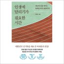 트랙원