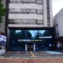 라온스테이대방점