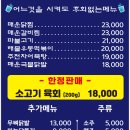 중앙매점 이미지