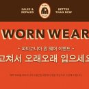 연옷수선 이미지