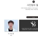 (주)창원레이저
