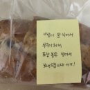 파리바게뜨도봉1동점 이미지