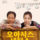 경북세탁소 이미지