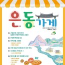 매거진