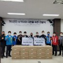 제주새마을협동조합