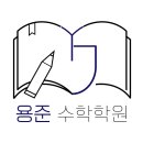 J&Y영어수학학원