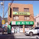 창곡종합시장 이미지