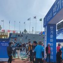 2024-04-28 반기문 마라톤대회 봉사 이미지