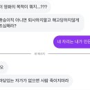 주)이천정비 | 일하면서 지난주 일상쓰기 챌린지