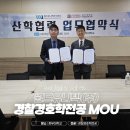 월드유니텍(주) 네이버블로그