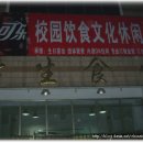 정주식당 이미지