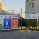 청풍손세차