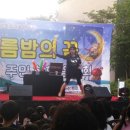 유천포스코더샵 이미지