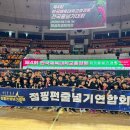 한국체대 점핑펀태권도 | 제4회 한국체육대학교총장배전국줄넘기대회