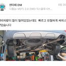 보쉬카서비스 호반점 이미지