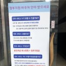 명지압안마원 이미지