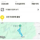 강원도 정선 민둥산 1 (2024. 11. 9) 이미지