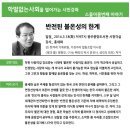 활신당 이미지
