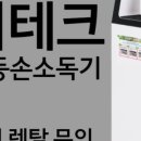 지테크 이미지