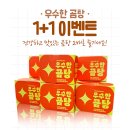 신풍한우