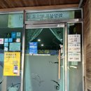 어시장생선구이 이미지