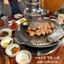 동래정김천 네이버블로그