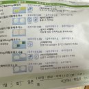 이서이비인후과의원 | [건대 이비인후과 추천] 코감기>부비동염 치료후기 "별이비인후과" 쉽고 자세한 설명