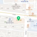 다나 에스테틱 - 서대문구 | “살 좀 빼보겠다고 뛰었는데… 무릎이 나갔어요” – 다나에스테틱 마사지 후기