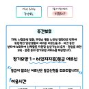 온천우리재활주간보호센터 이미지