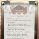 커스텀 호텔 이미지