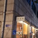 하대동136 이미지