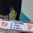 250503 서울나들이(부제: 반룡산, 한국전력기술 필기)