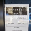 바닷가선창횟집 | 향남 맛집 방축리 최애 횟집 선창수산