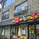 고놈에 불향쭈꾸미 옥계점 | 옥계쭈꾸미맛집 고놈에불향쭈꾸미에서 맛있게 밥먹었어요~♡