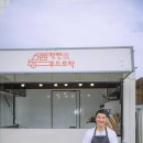 착한푸드