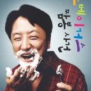 정가는짬뽕 이미지
