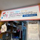 얼시마시원조양평해장국 이미지