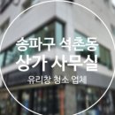 테라스크린창