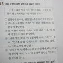 [나쁜여자의 Tip] 중간/기말고사, 시험기간 집중 공부법!!! 이미지