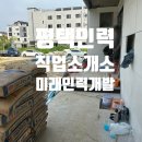 미래직업소개소 이미지