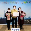 백학면새마을부녀회 이미지