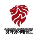 경희영어태권도 이미지