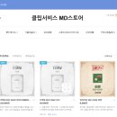 (주)장인엔터테인먼트 이미지