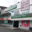 농축산물판매장 이미지