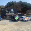 [홍천 한우수라영농조합법인]홍천 수타사 맛집 탐방으로 오랜만에 힐링타임🚗