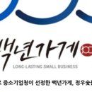 정원숯불가든 이미지