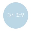 식도락제주육돈 이미지