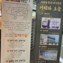 맛있는고깃집 | 용인 갈매기살 맛집 맛있는 고깃집 후기