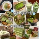 2935 | [대구카페 기록☕️] 따따따, 슈츠, 1507베네핏라운지, 오설록, 천하제빵 아침을기다리는빵•밀밭베이커리...