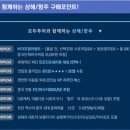 신평여행사